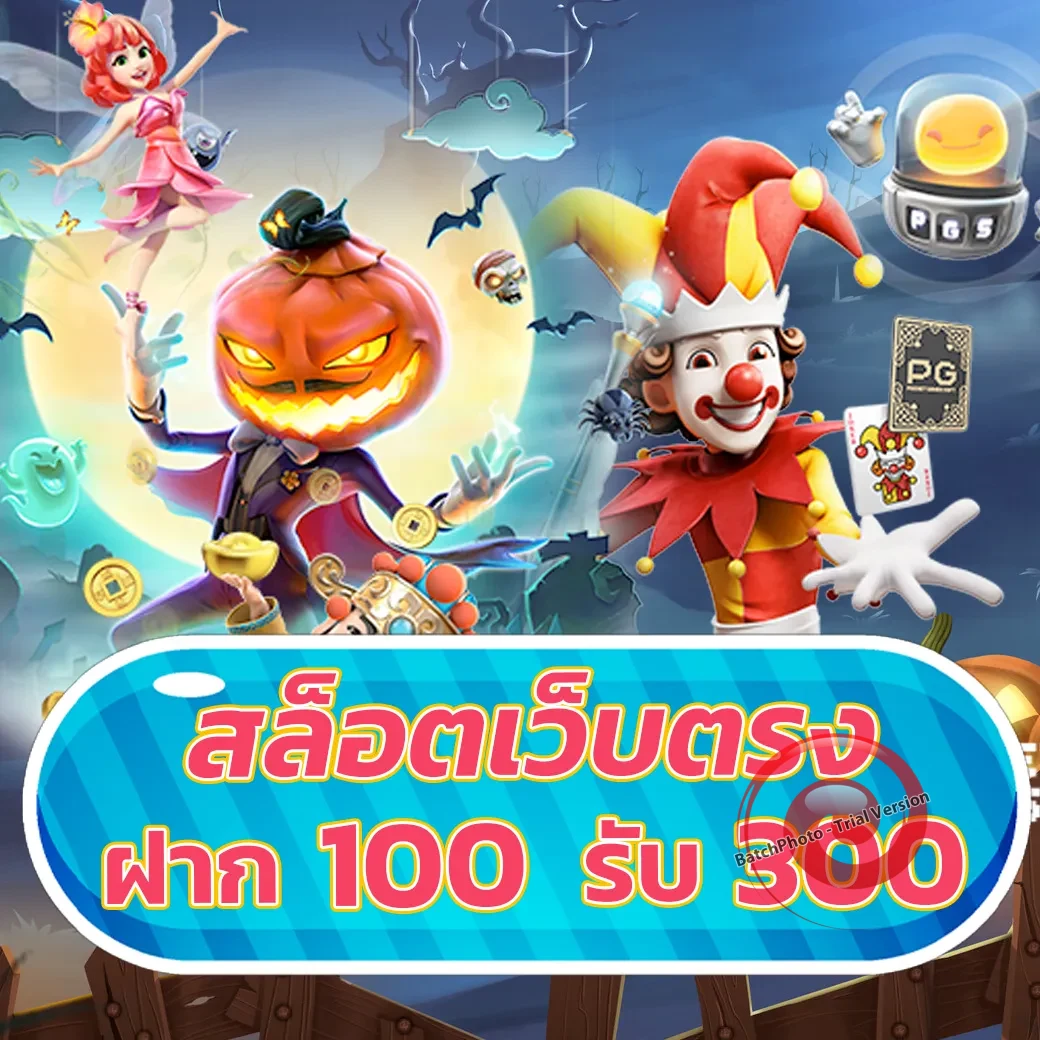 hubslotxo vip ทางเข้า